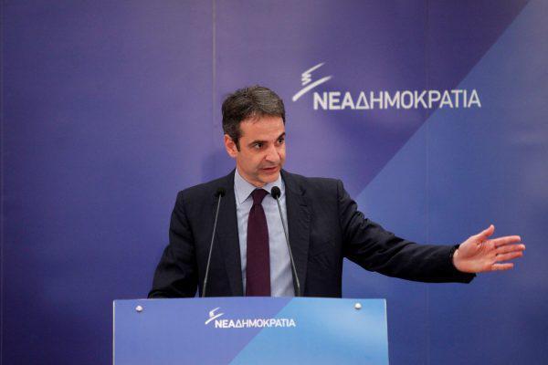 Η ΝΔ βάζει μπροστά τις μηχανές - Σήμερα η εκλογή νέου γραμματέα του κόμματος