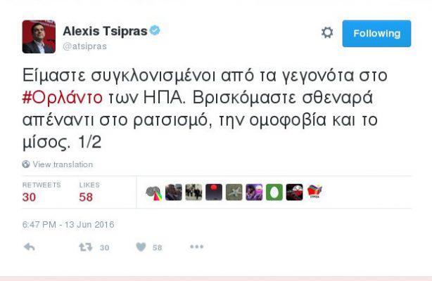 tsipras1tweet
