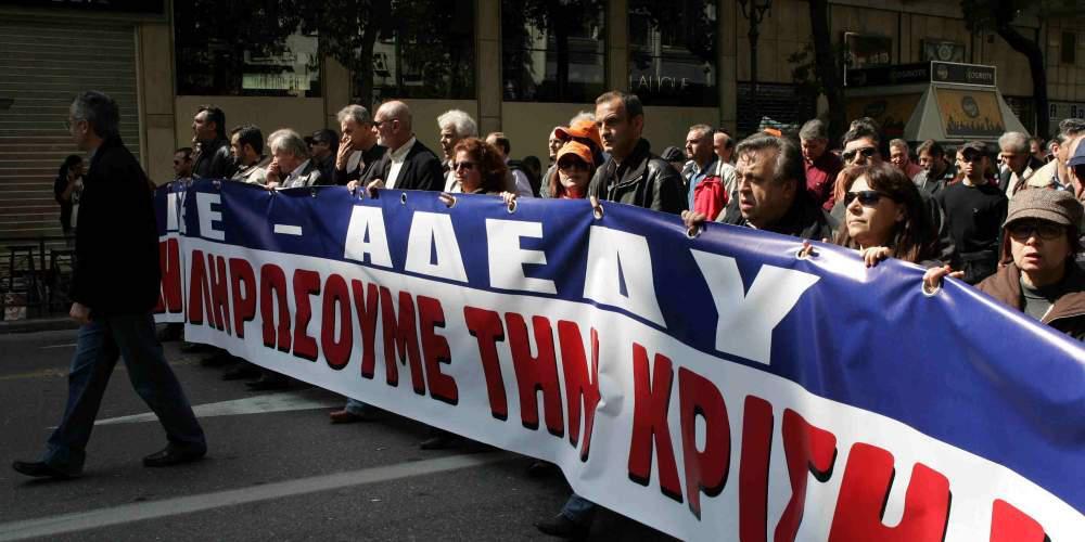 Πανελλαδική απεργία την Πέμπτη: Ποιοι συμμετέχουν, πώς θα κινηθούν τα ΜΜΜ