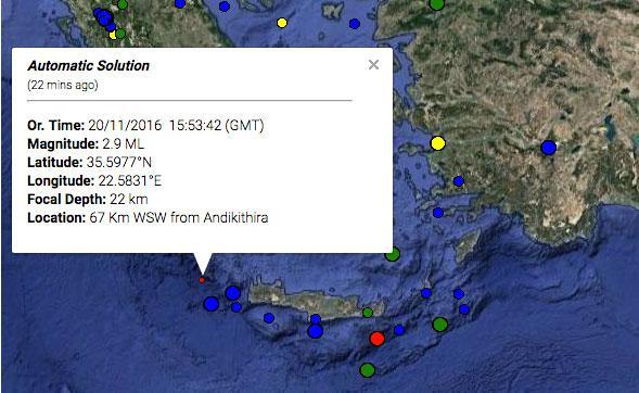Εκτακτο: Νέος ισχυρός σεισμός στην Κρήτη