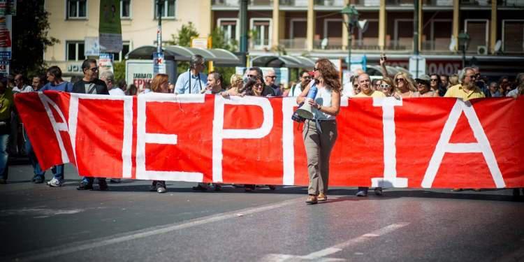 Απεργία: «Παραλύει» το κέντρο, κανονικά οι Πανελλήνιες – Πώς θα κινηθούν τα ΜΜΜ