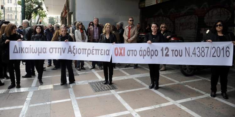 Αγριος κόφτης στις συντάξεις χηρείας