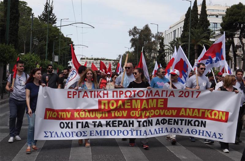 Σε παράλυση η Αθήνα λόγω Πρωτομαγιάς - Μεγάλες πορείες των ΠΑΜΕ και ΓΣΕΕ-ΑΔΕΔΥ