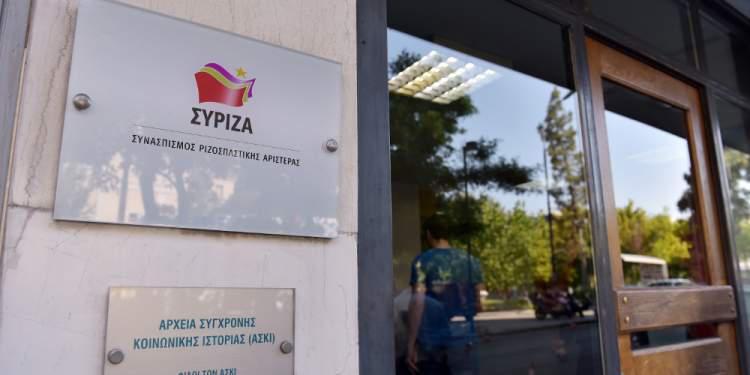 Μέσα στην εβδομάδα ανακοινώνει ο ΣΥΡΙΖΑ την Κεντρική Επιτροπή Ανασυγκρότηση