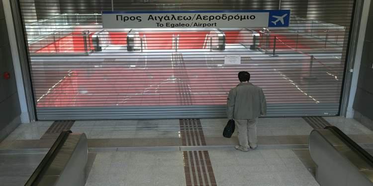 Κλειστός ο σταθμός του Μετρό στο Μοναστηράκι το απόγευμα