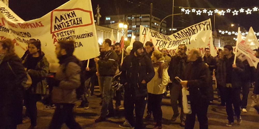 Σε εξέλιξη διαδήλωση κατά της επίσκεψης Ερντογάν στο κέντρο της Αθήνας