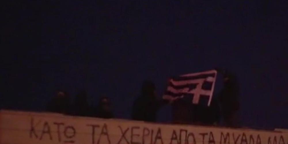 Κουκουλοφόροι έκαψαν ελληνική σημαία και τραυμάτισαν αστυνομικούς στην Θεσσαλονίκη [βίντεο]