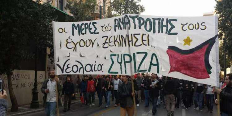 «Βράζει» και επιτίθεται στον Καλογήρου η Νεολαία του ΣΥΡΙΖΑ για το νέο ποινικό κώδικά