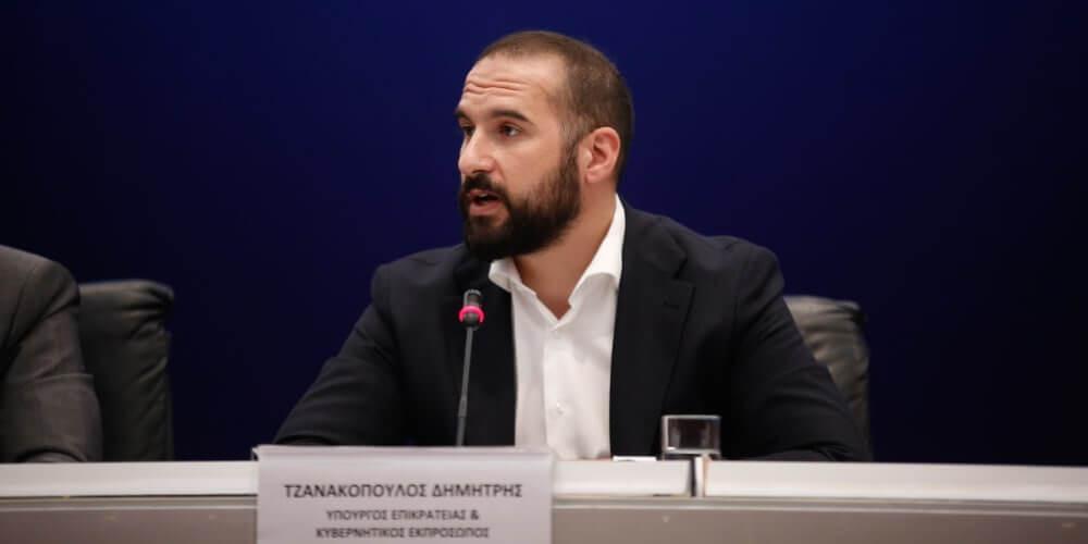 Τζανακόπουλος: Πρωτοβουλίες για ευρύτερη συναίνεση το θέμα της ΠΓΔΜ