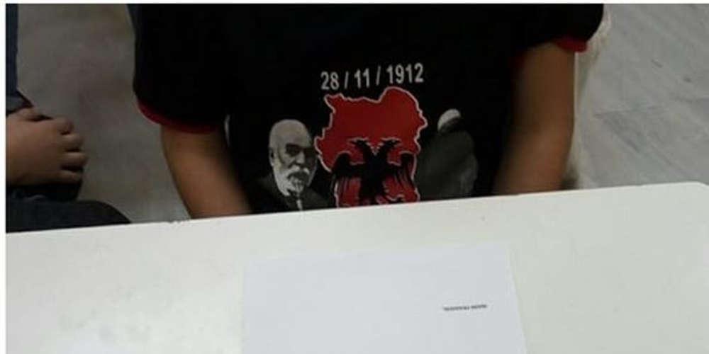 Μαθητής σε αλβανικό σχολείο στην Κρήτη φορά μπλουζάκι με τον χάρτη της «Μεγάλης Αλβανίας» [εικόνα]