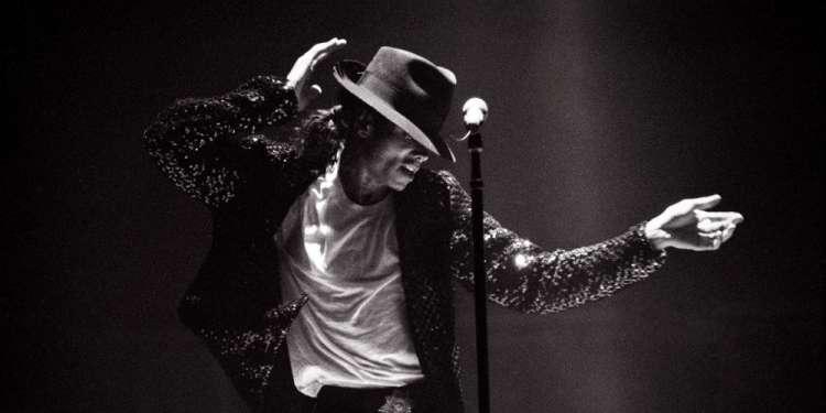 Μάικλ Τζάκσον Michael Jackson: Έκθεση για το "βασιλιά της pop" στο Παρίσι [βίντεο]