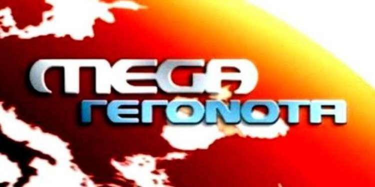 «Μαύρο» στο MEGA εντός 48 ωρών και νέος διαγωνισμός για τηλεοπτικές άδειες