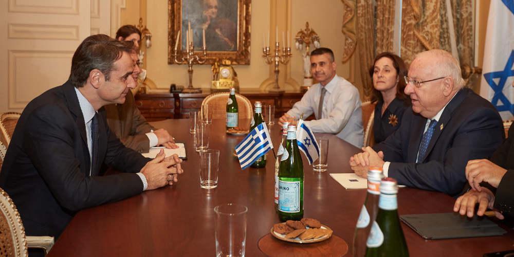 Με τον Πρόεδρο του Ισραήλ συναντήθηκε ο Μητσοτάκης