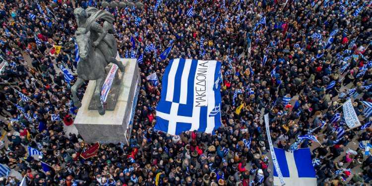 Σκοπιανό: Στους δρόμους οι πολίτες για τη Μακεδονία – Συλλαλητήρια σε 23 πόλεις