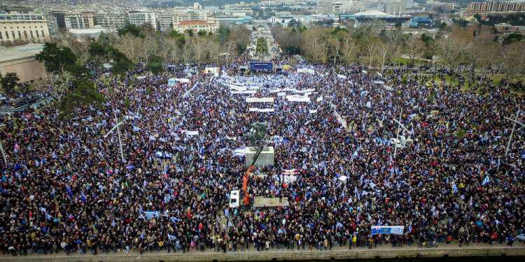 Δείτε live: Το μεγάλο συλλαλητήριο για το Σκοπιανό στη Θεσσαλονίκη