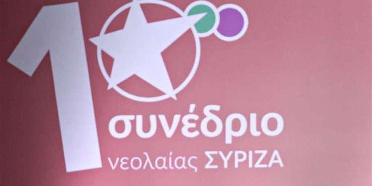 Νεολαία ΣΥΡΙΖΑ: Ο ελληνικός εθνικισμός φτωχοποίησε την ΠΓΔΜ