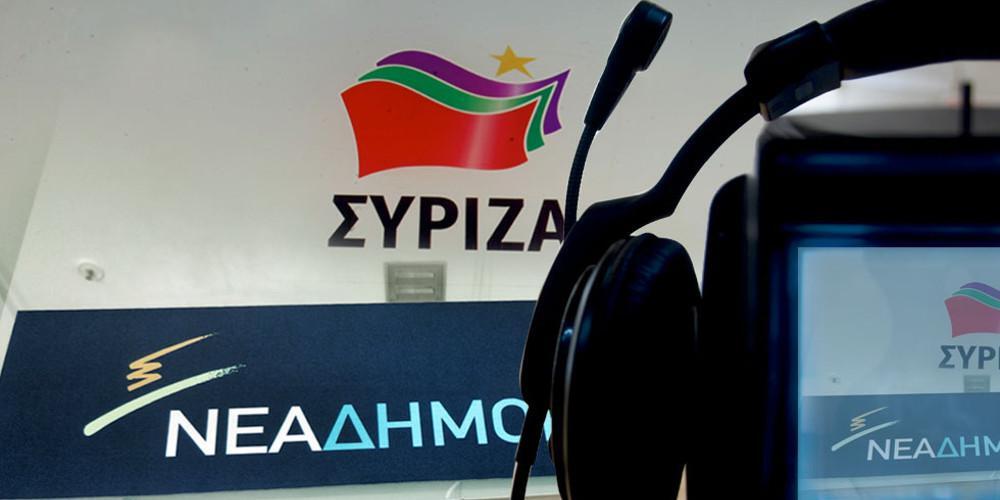 Με νέο λογότυπο η καμπάνια του ΣΥΡΙΖΑ στις Ευρωεκλογές 2019