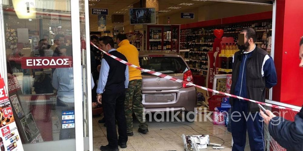 Αυτοκίνητο «καρφώθηκε» στην είσοδο σούπερ μάρκετ στην Χαλκιδική [εικόνες]