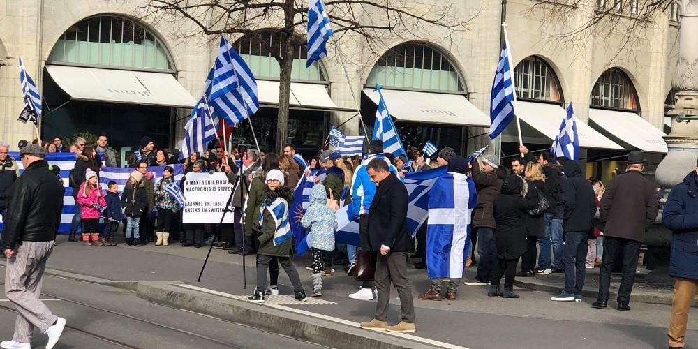 Έλληνες διαδήλωσαν στην Ελβετία για την Μακεδονία [βίντεο]