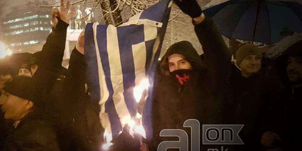 Αξιωματούχος ΥΠΕΞ: Κι εμείς κάψαμε σημαίες των Σκοπιανών!