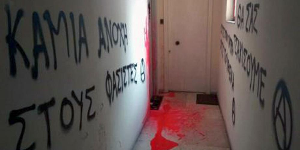 Επίθεση με μπογιές σε γραφείο πολιτευτή των ΑΝΕΛ στην Πάτρα