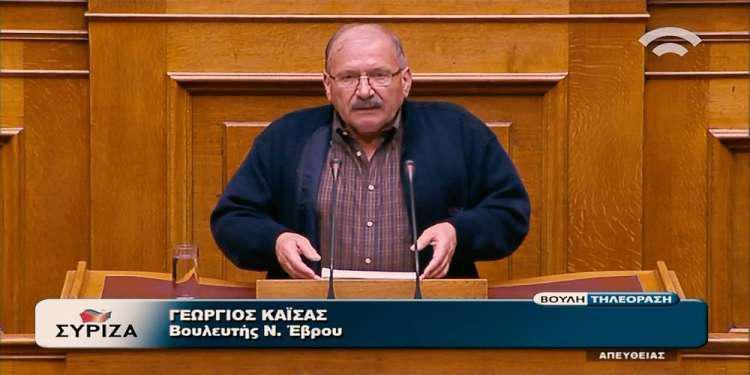 Παραδοχή από βουλευτή ΣΥΡΙΖΑ: Συμμετείχα σε εκπαιδευτικά ταξίδια της Novartis