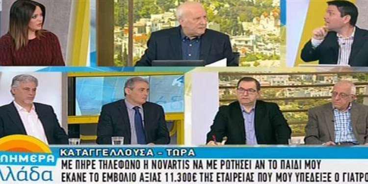 Καταγγελία-«βόμβα»: Η Novartis μου είπε να αγοράσω εμβόλιο 23.000 ευρώ [βίντεο]