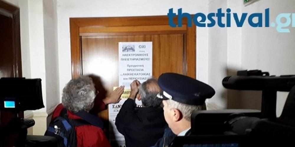 «Ντου» του κινήματος κατά των πλειστηριασμών στον Συμβολαιογραφικό Σύλλογο Θεσσαλονίκης [βίντεο]
