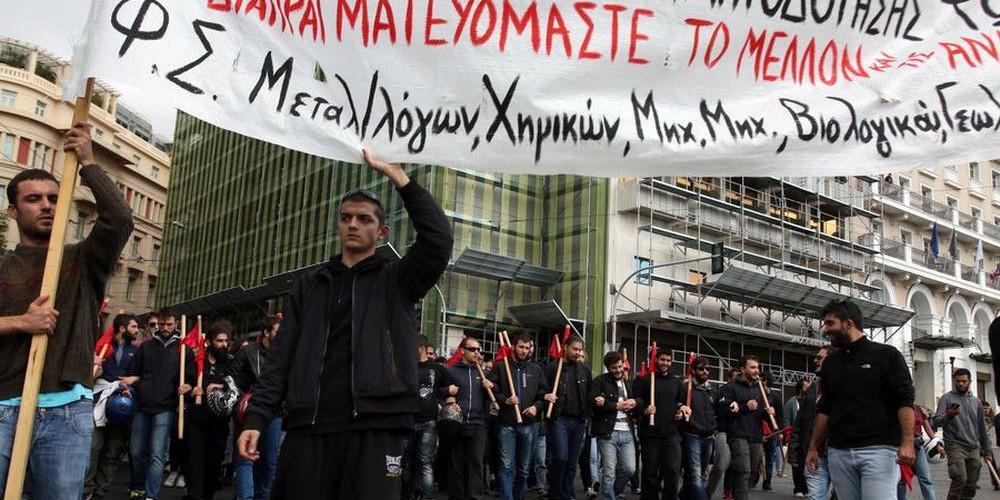 Πορεία φοιτητών που αντιδρούν στην ίδρυση πανεπιστημίου Δυτικής Αττικής