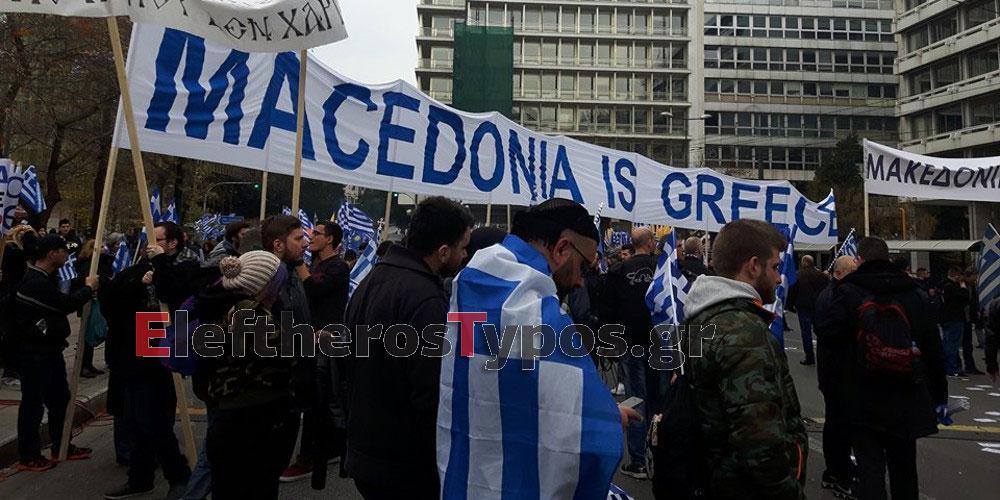Το eleftherostypos.gr στο Σύνταγμα με τους διαδηλωτές για το συλλαλητήριο [εικόνες]