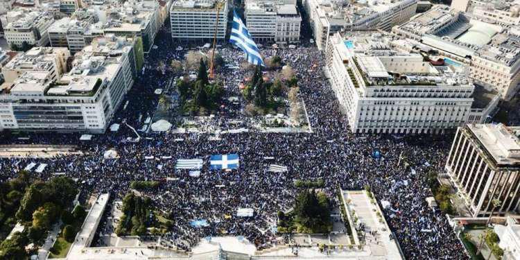 Σκοπιανό: Νέο συλλαλητήριο για τη Μακεδονία στο Σύνταγμα