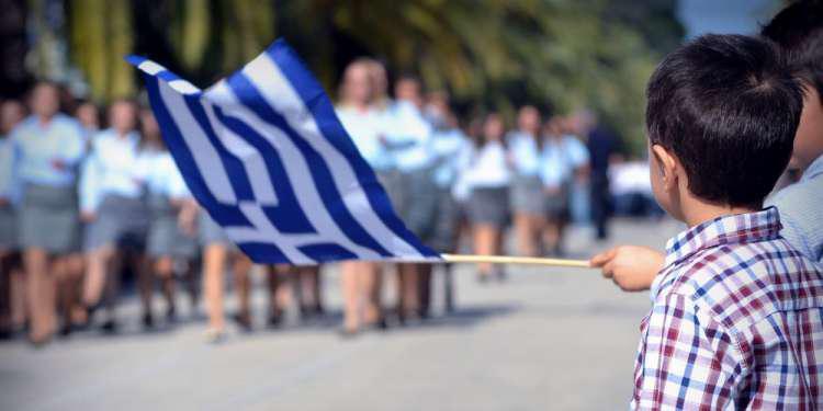 Πώς θα εορταστεί η επέτειος της 28ης Οκτωβρίου στα γυμνάσια και τα λύκεια