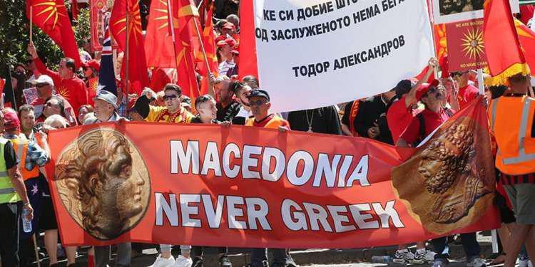 Ανθελληνικό παραλήρημα από Σκοπιανούς στην Αυστραλία: Έκαψαν ελληνικές σημαίες