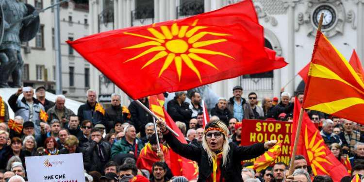 Βουλγαρία: Σάλος με τη δήλωση ευρωβουλευτή - «Η Μακεδονία είναι βουλγαρική»