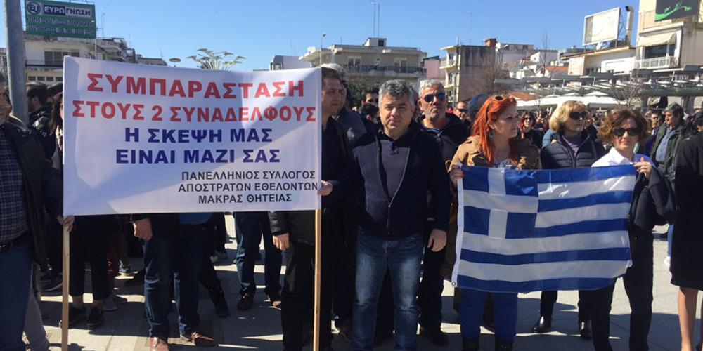«Λαοθάλασσα» στο συλλαλητήριο της Ορεστιάδας για τους δύο Έλληνες στρατιωτικούς