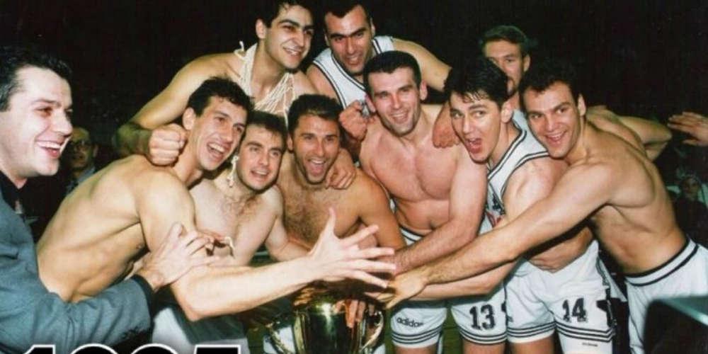 O ΠΑΟΚ θυμήθηκε το κύπελλο του 1995 στη Λαμία! [εικόνα]