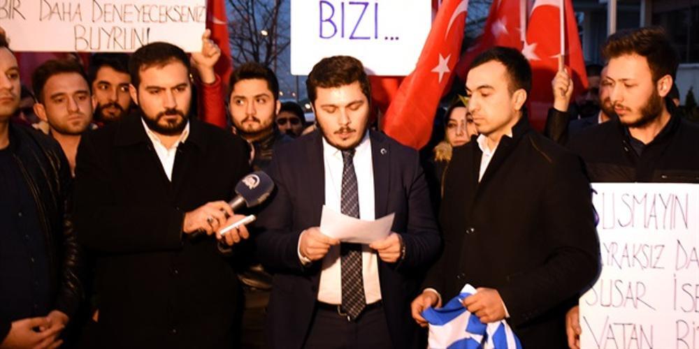 Τούρκοι εθνικιστές σε Ελλάδα: Είμαστε έτοιμοι να σας ρίξουμε ξανά στη θάλασσα [βίντεο]
