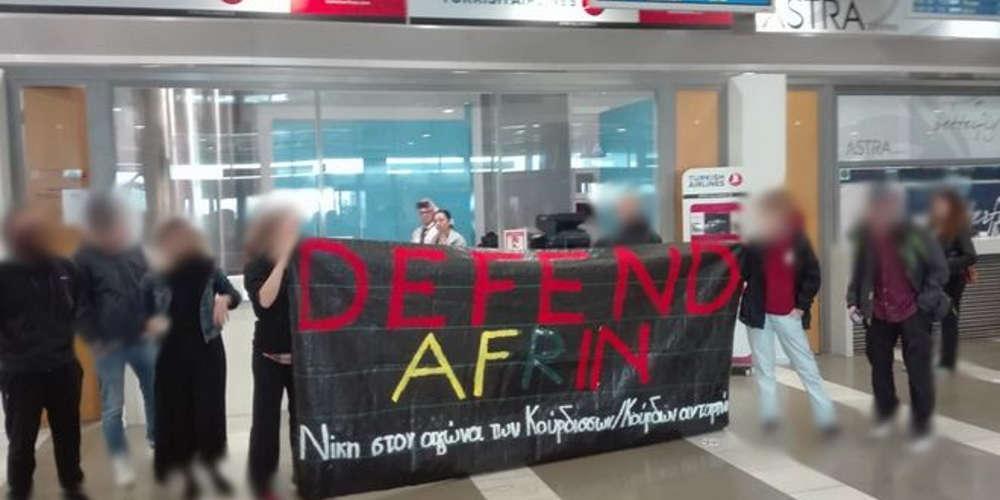 Ντου αντιεξουσιαστών στα γραφεία της Turkish Airlines, στο αεροδρόμιο «Μακεδονία» [βίντεο]