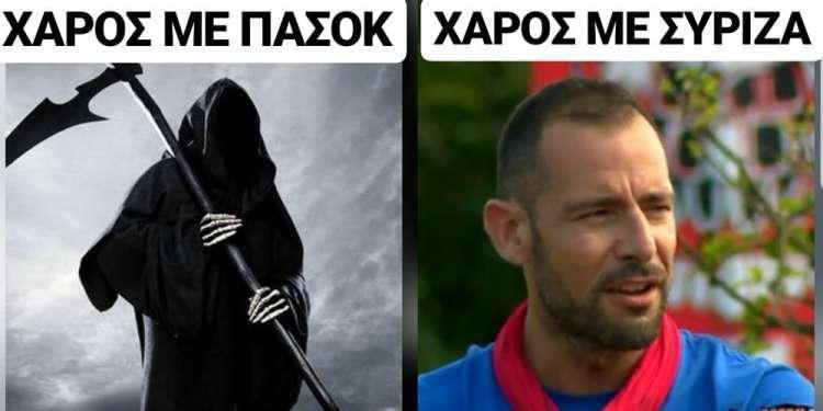 Ο Χάρος στο Survivor και το twitter τρελάθηκε