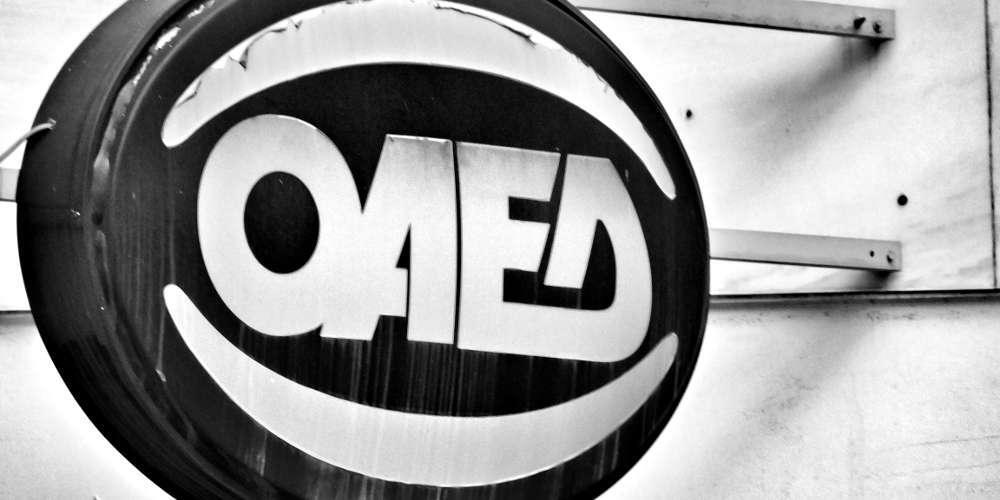 Κατάληψη στα γραφεία του ΟΑΕΔ – Με την απειλή απόλυσης οι εργαζόμενοι