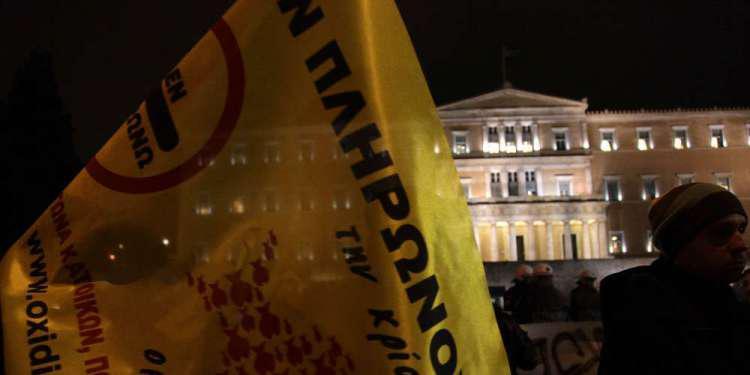 «Δεν πληρώνω» φωνάζει η κυβέρνηση στους Έλληνες