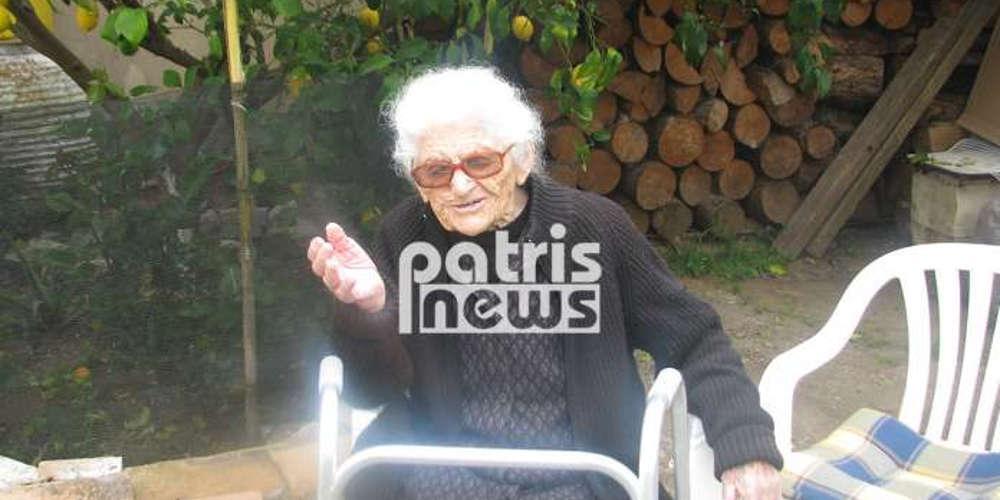 Ελληνίδα γιαγιά κλείνει 113 χρόνια ζωής και πάει για ρεκόρ Γκίνες