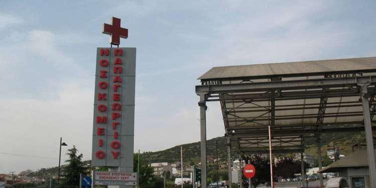 Κορωνοϊός: Συναγερμός στο νοσοκομείο «Παπαγεωργίου» - Σε καραντίνα 9 εργαζόμενοι που βρέθηκαν θετικοί