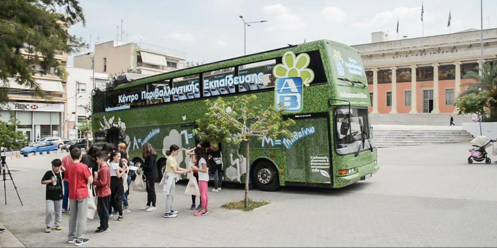 To μήνυμα της ανακύκλωσης ταξιδεύει σε όλη την Ελλάδα ξεκινώντας από τον Δήμο Νέας Σμύρνης