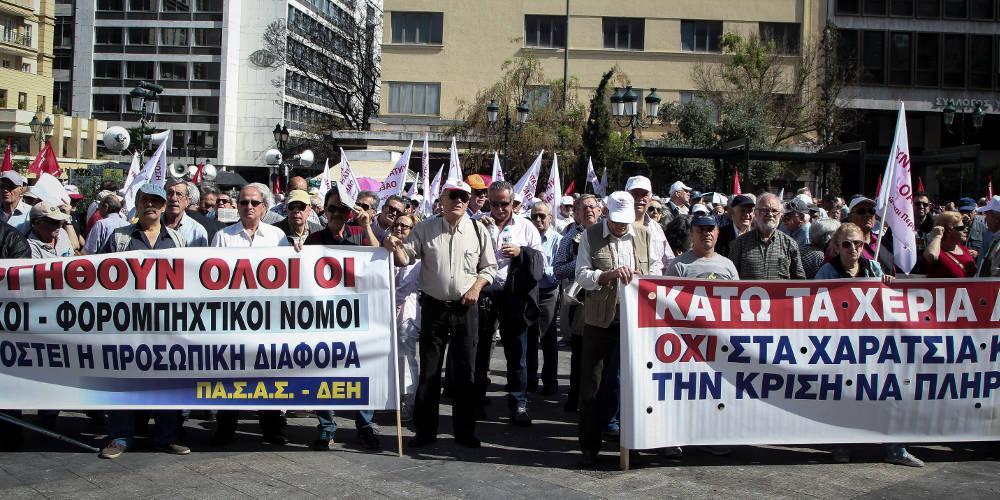 Συνταξιούχοι, ΔΕΗ και νοσοκομειακοί υπάλληλοι παραλύουν το κέντρο της Αθήνας