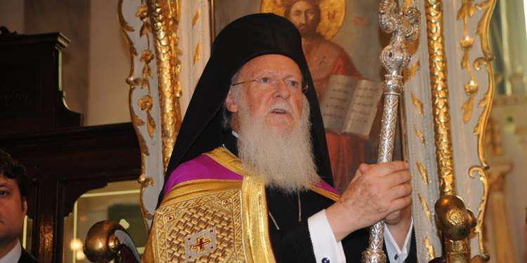 Στο νοσοκομείο εισήχθη ο Οικουμενικός Πατριάρχης Βαρθολομαίος
