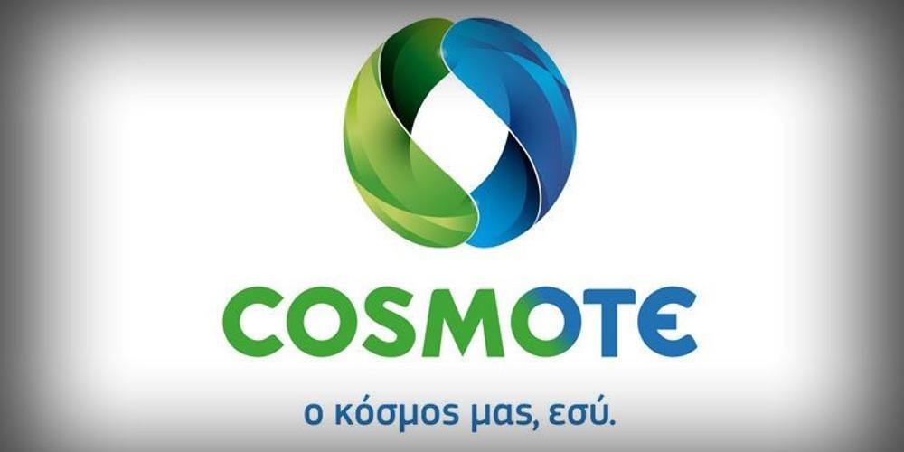 H Cosmote διπλασιάζει τα GB στα πακέτα δεδομένων κινητής, διατηρώντας τις ίδιες χρεώσεις