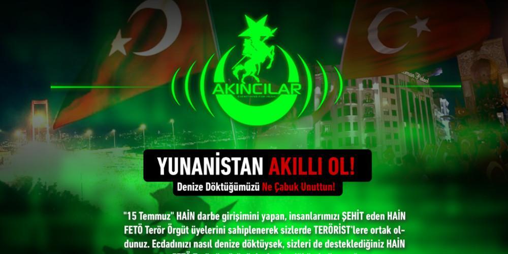 Τούρκοι «χάκαραν» και την ιστοσελίδα suzuki.gr
