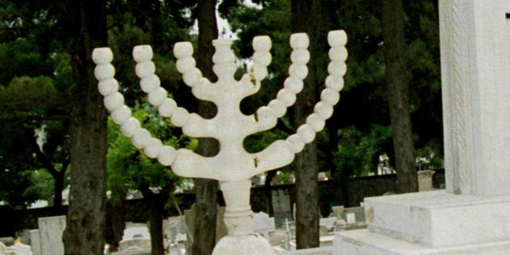 Άγνωστοι βεβήλωσαν εβραϊκούς τάφους στο 3ο νεκροταφείο