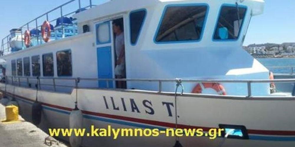 Μυστήριο με ελληνικό πλοίο στην Αλικαρνασσό: Οι Τούρκοι απαγόρευσαν τον απόπλου